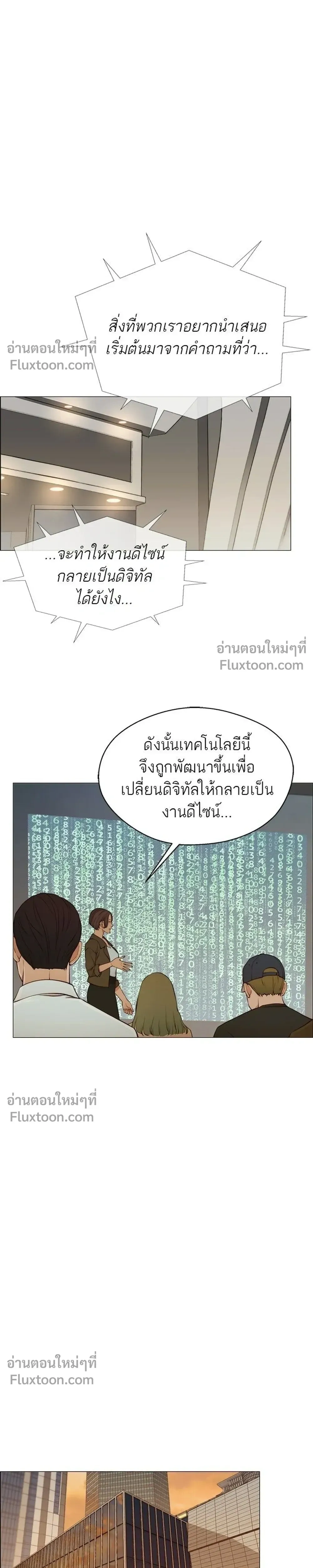 หน้าที่ 23