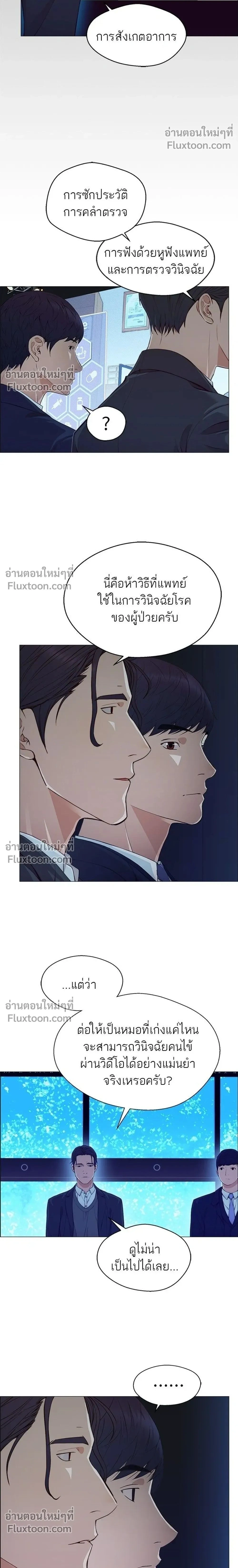 หน้าที่ 2