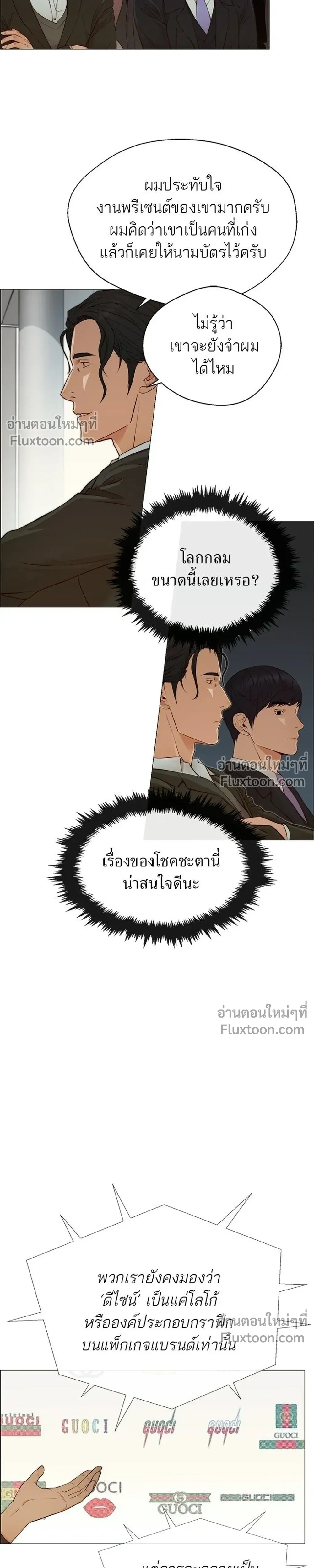 หน้าที่ 25