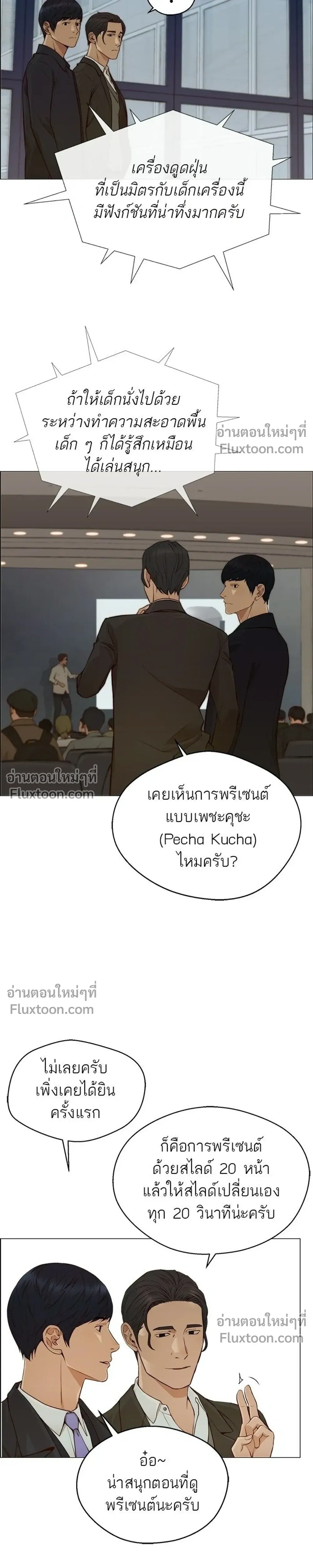 หน้าที่ 21