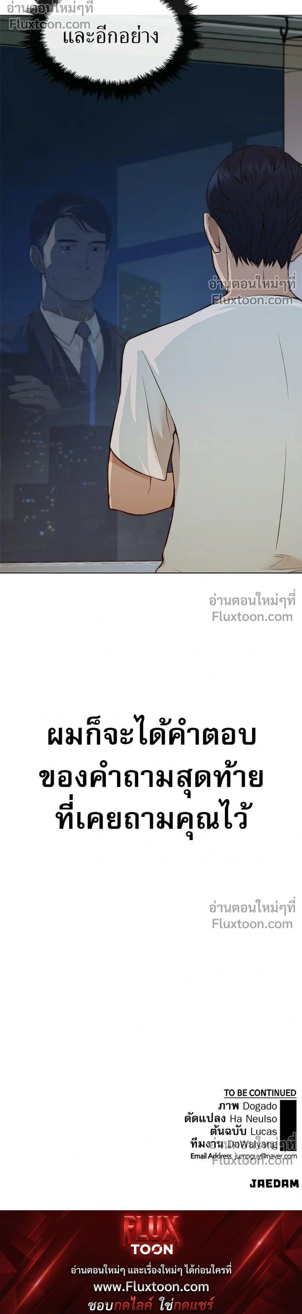 หน้าที่ 34