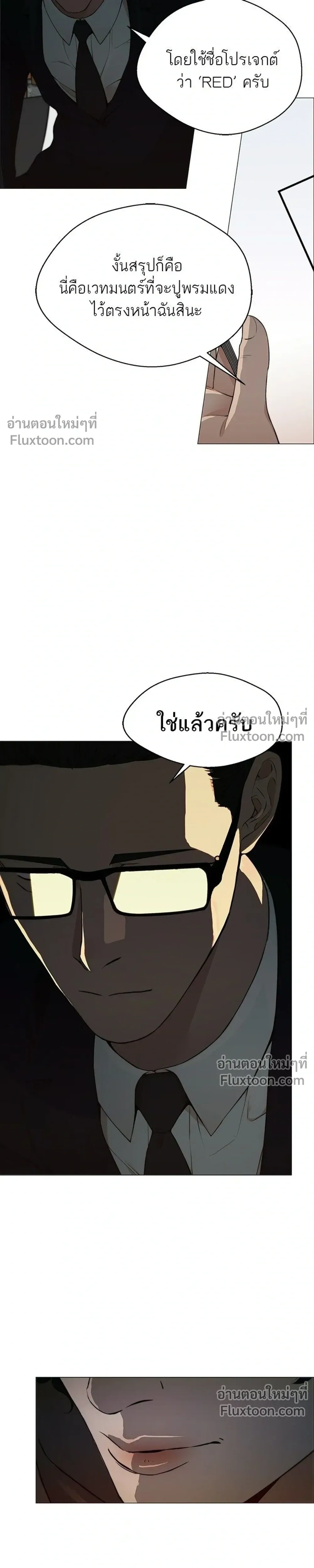 หน้าที่ 31