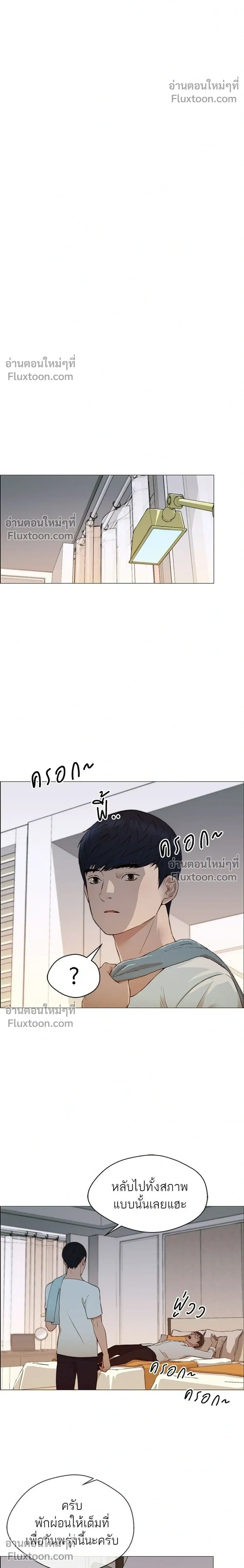 หน้าที่ 32