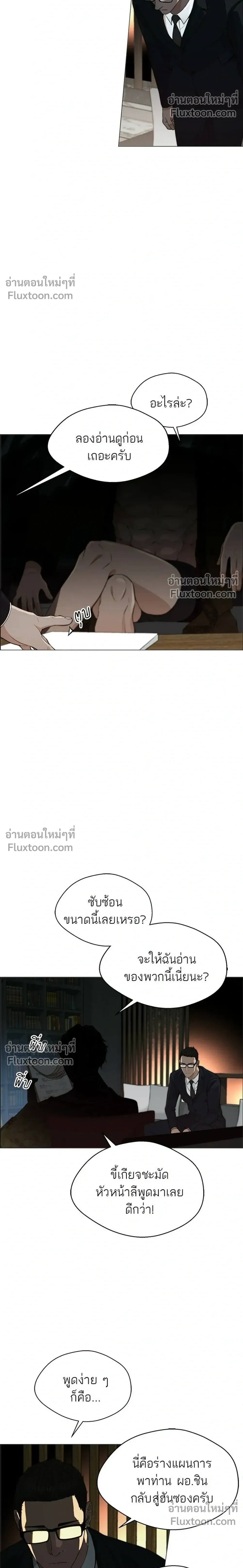 หน้าที่ 30