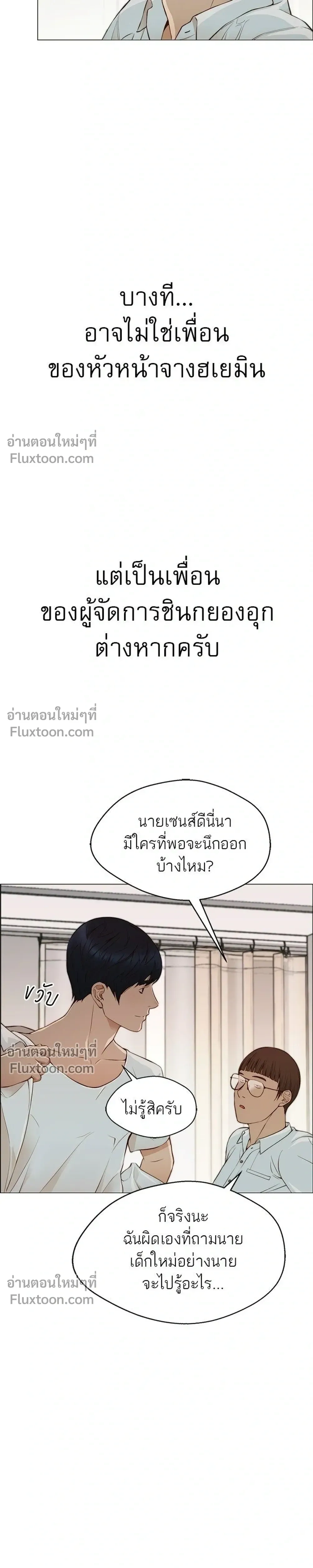 หน้าที่ 27