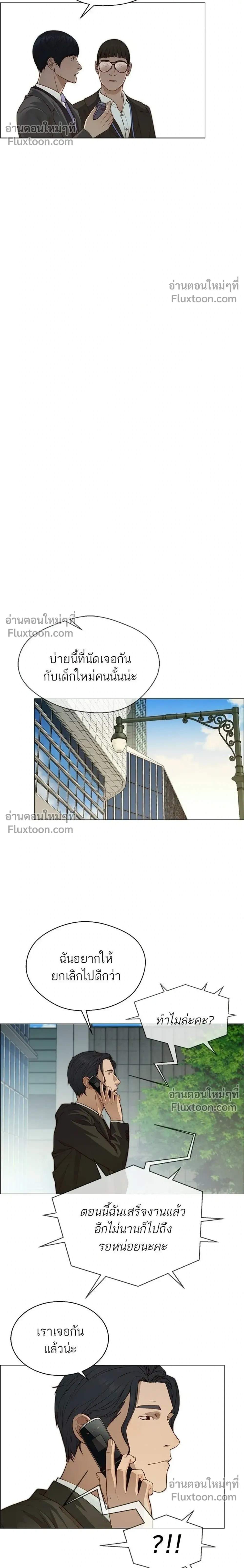 หน้าที่ 22