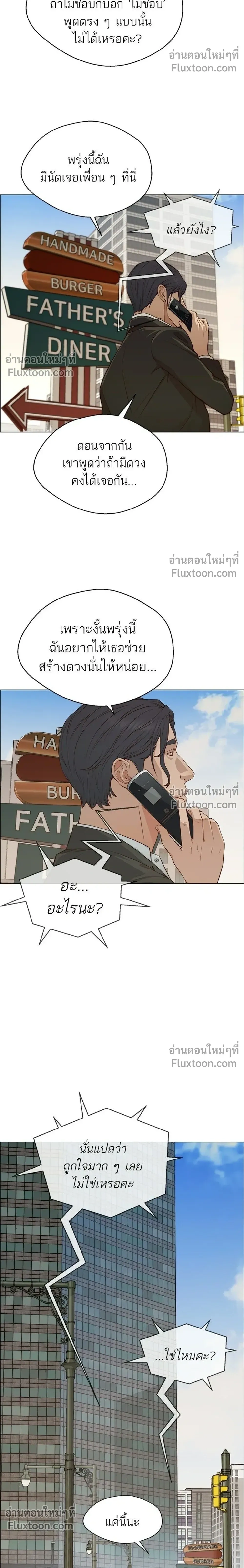 หน้าที่ 24