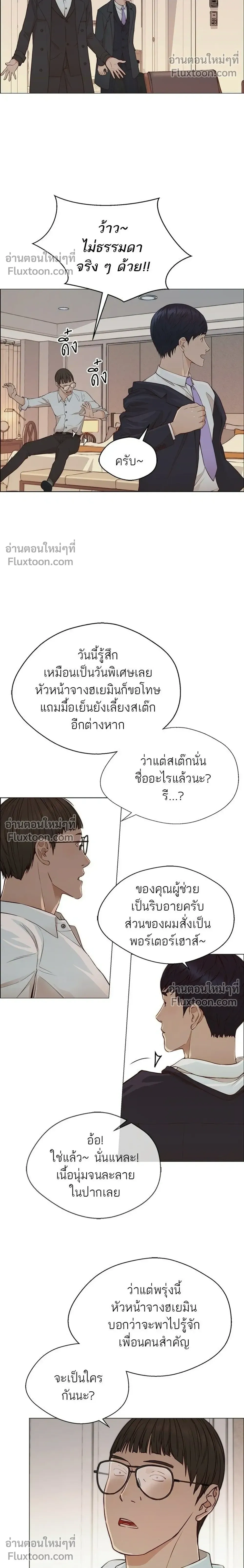 หน้าที่ 26