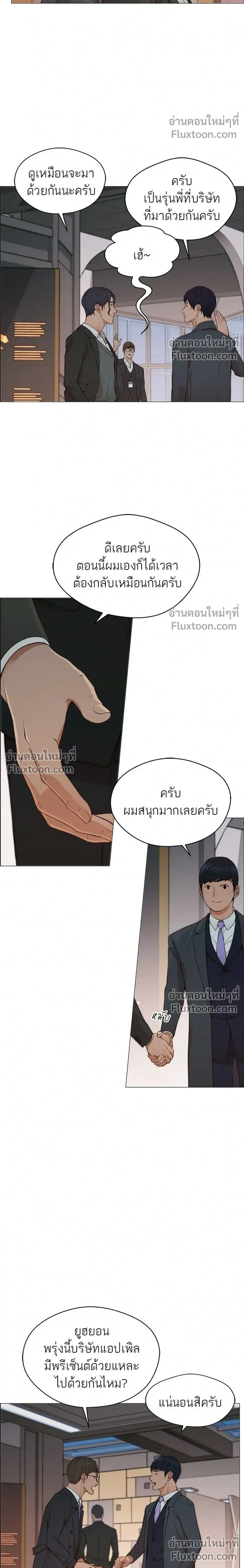 หน้าที่ 18