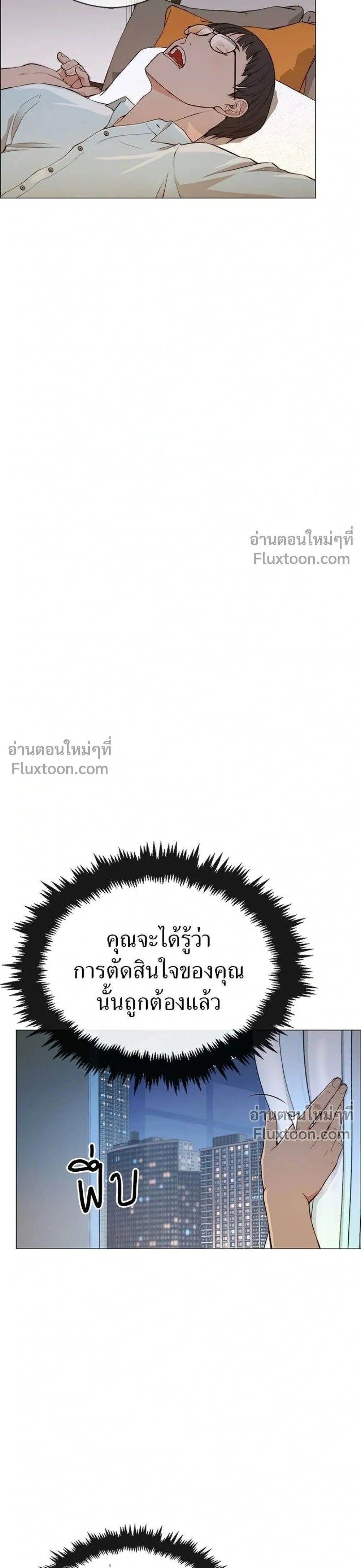 หน้าที่ 33