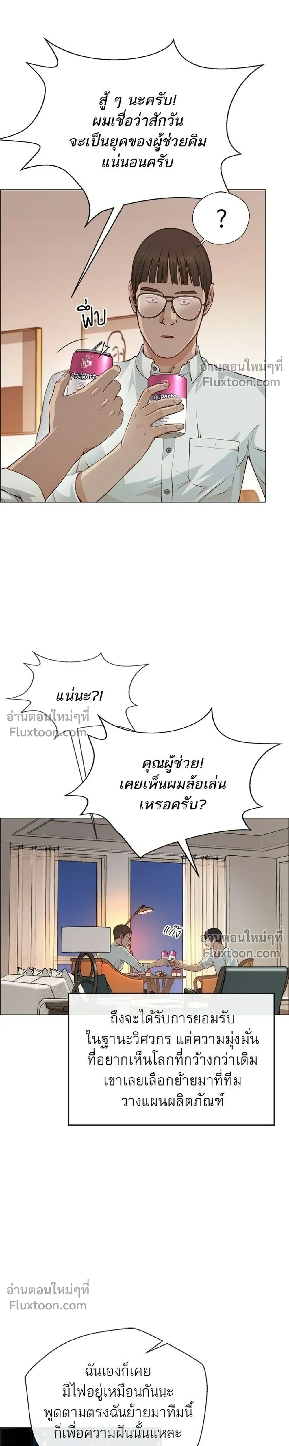 หน้าที่ 9