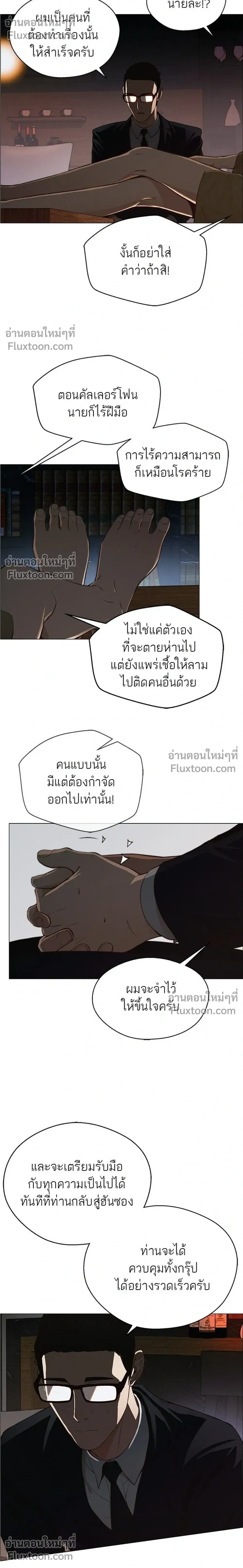 หน้าที่ 22