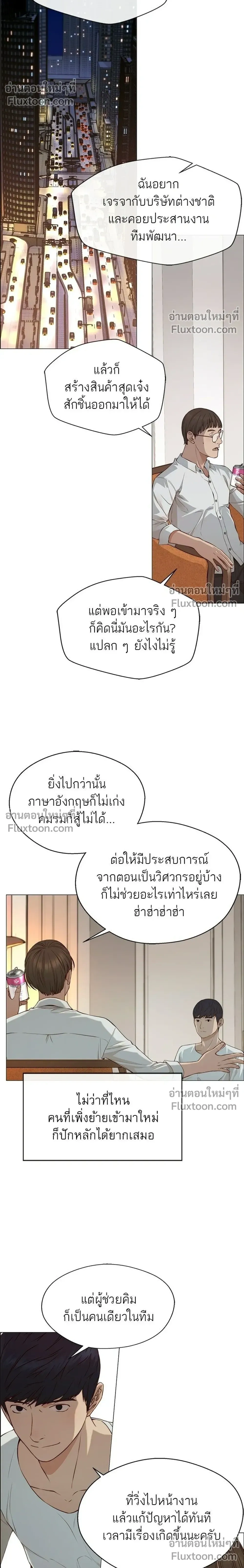หน้าที่ 10