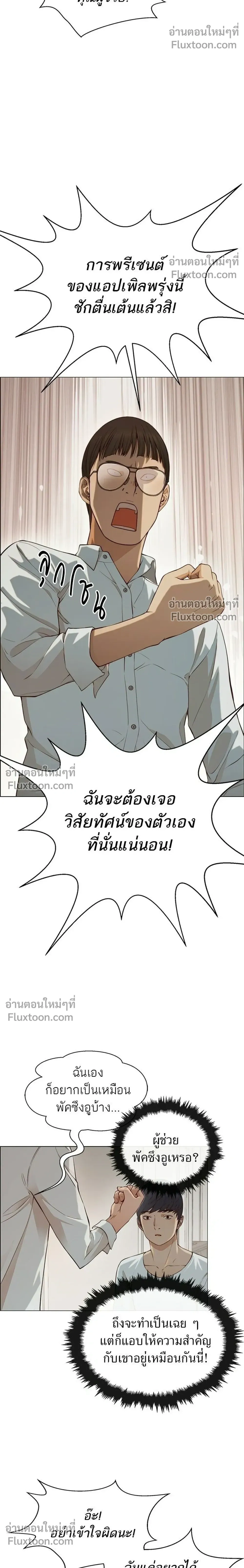 หน้าที่ 12
