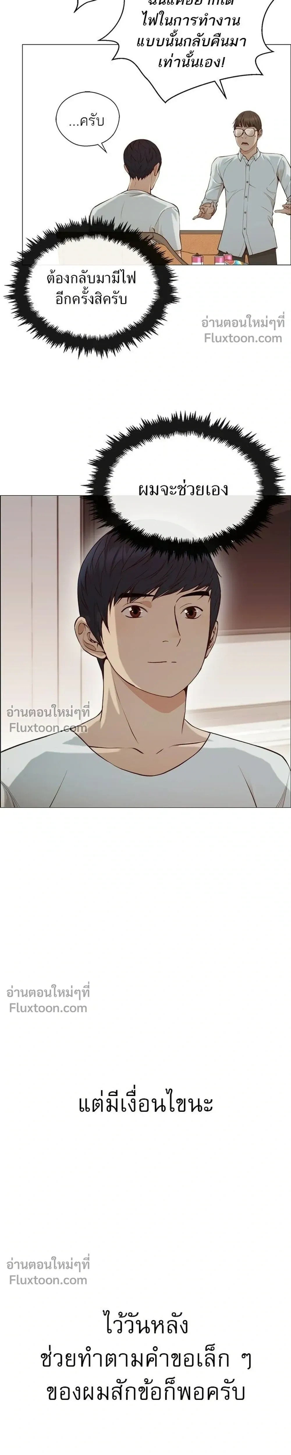 หน้าที่ 13