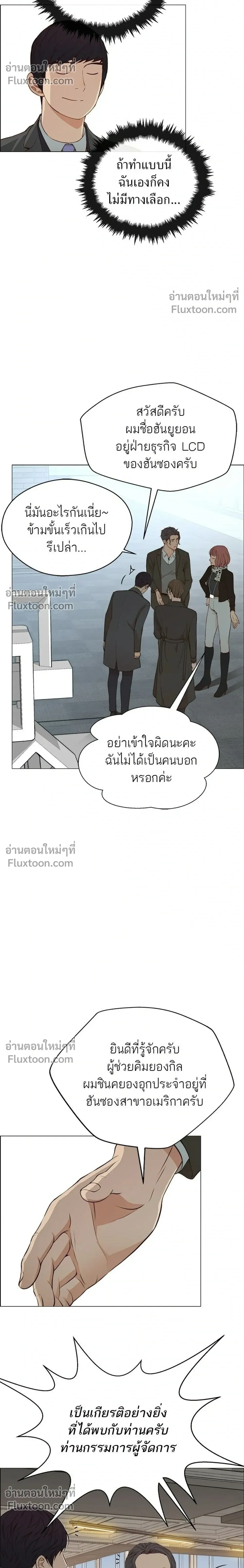 หน้าที่ 26
