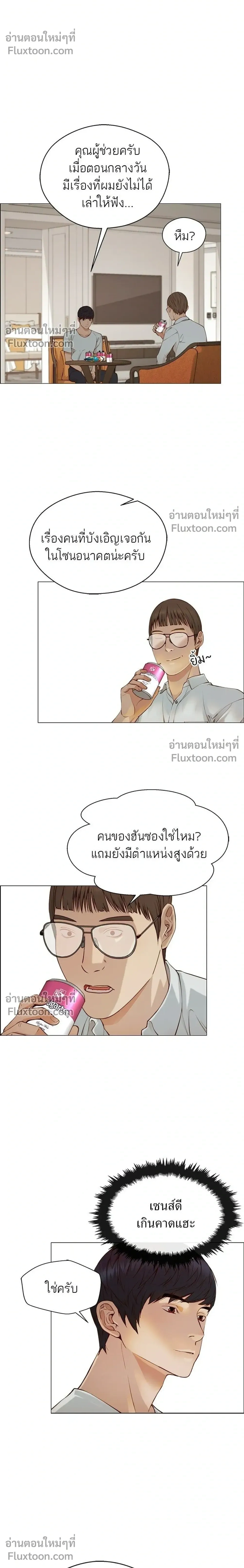 หน้าที่ 14
