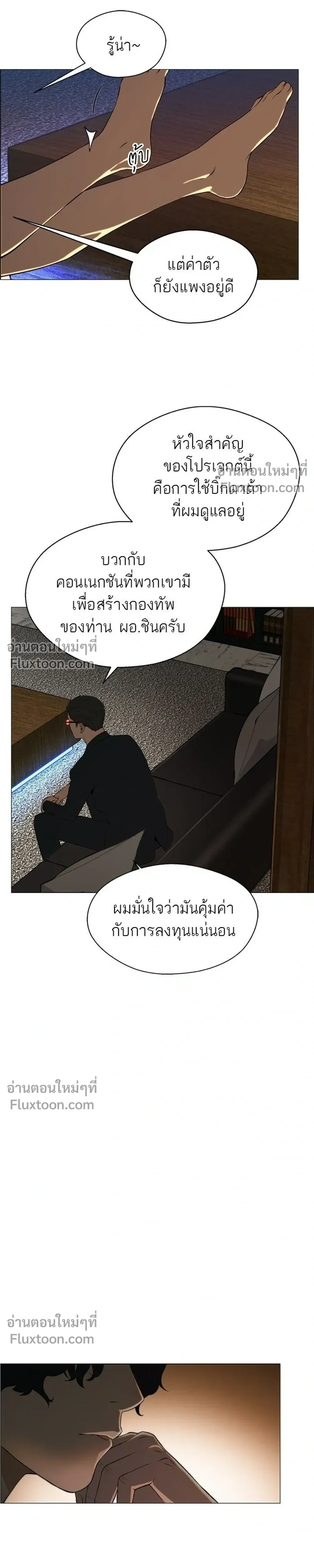 หน้าที่ 19