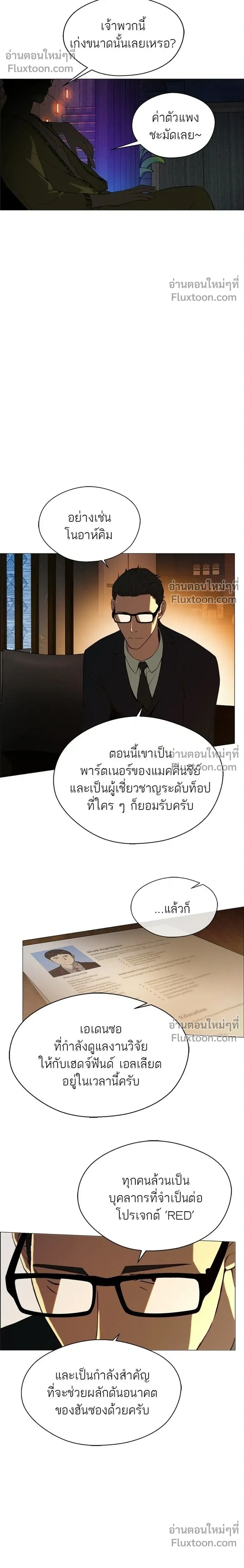 หน้าที่ 18