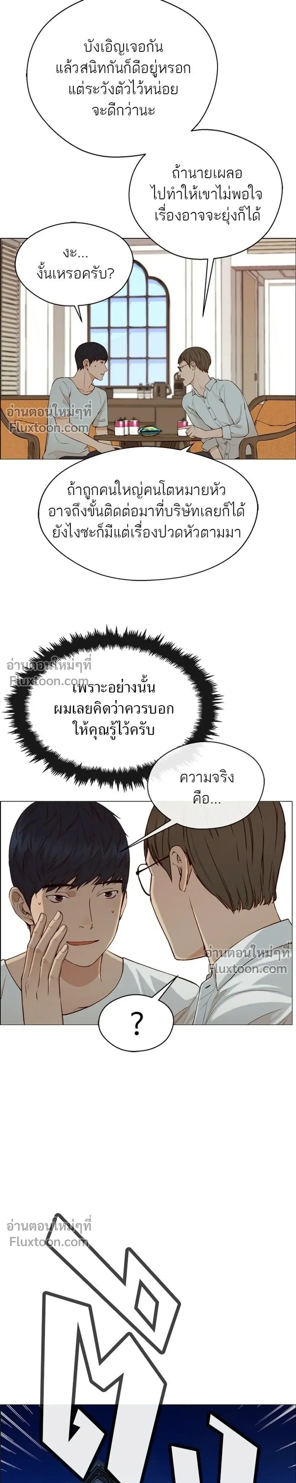 หน้าที่ 15