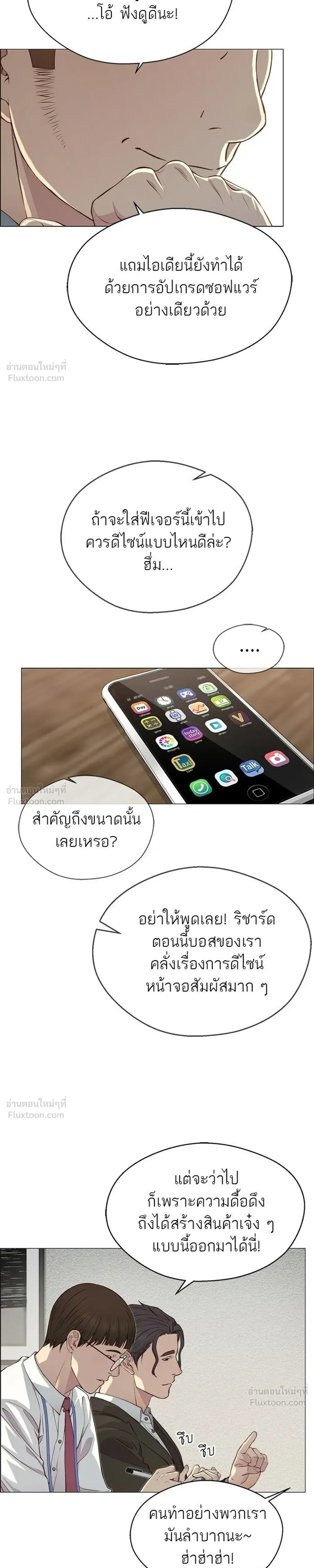 หน้าที่ 17