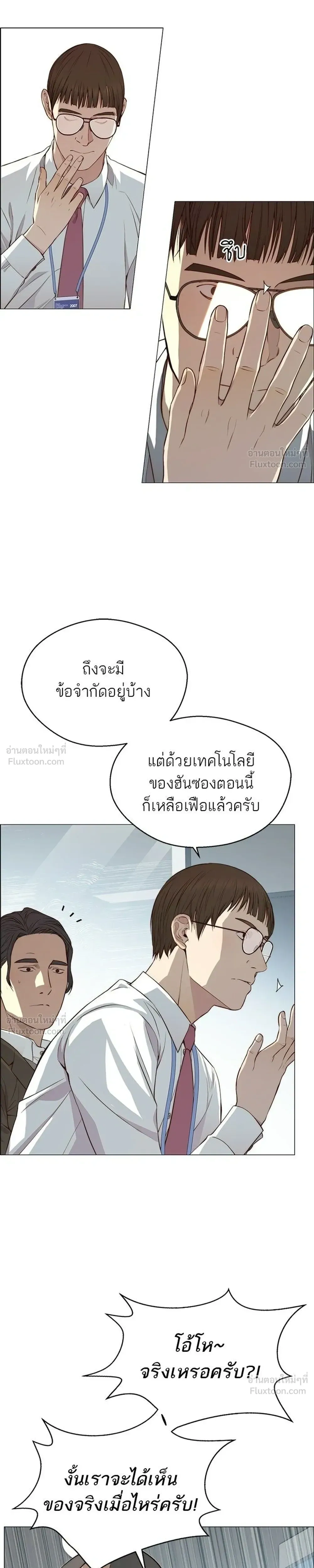 หน้าที่ 25