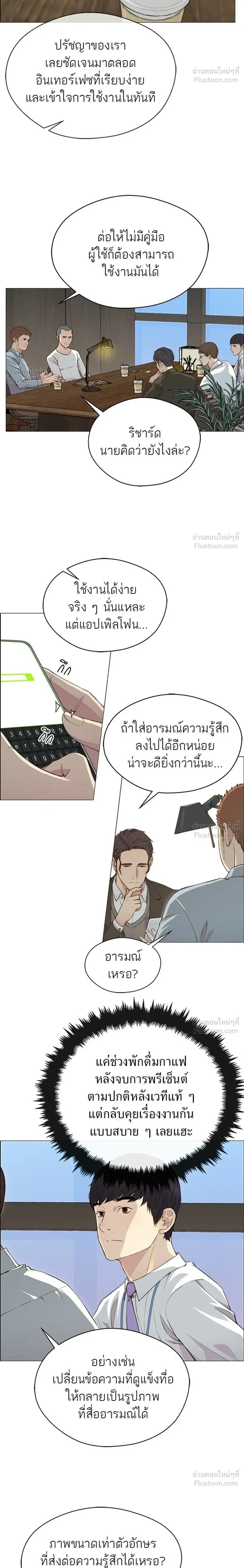 หน้าที่ 16