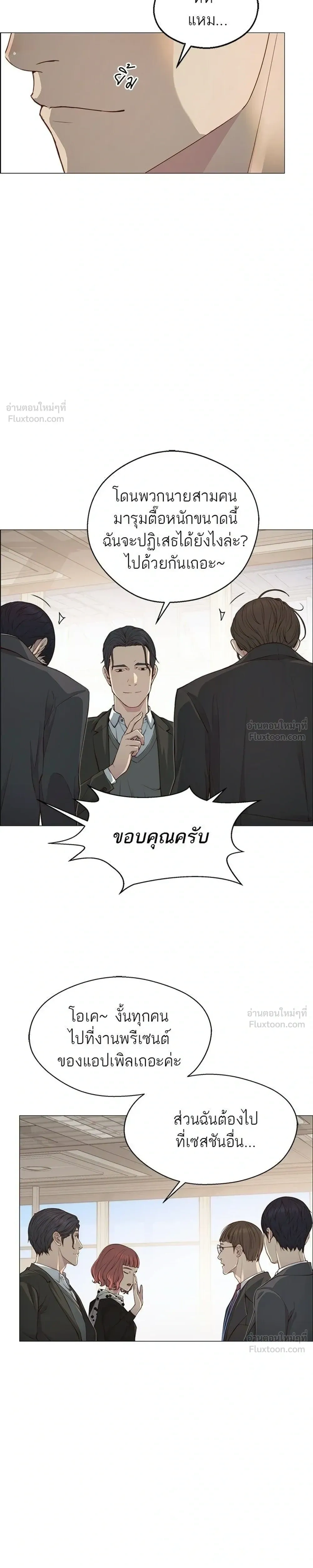 หน้าที่ 7