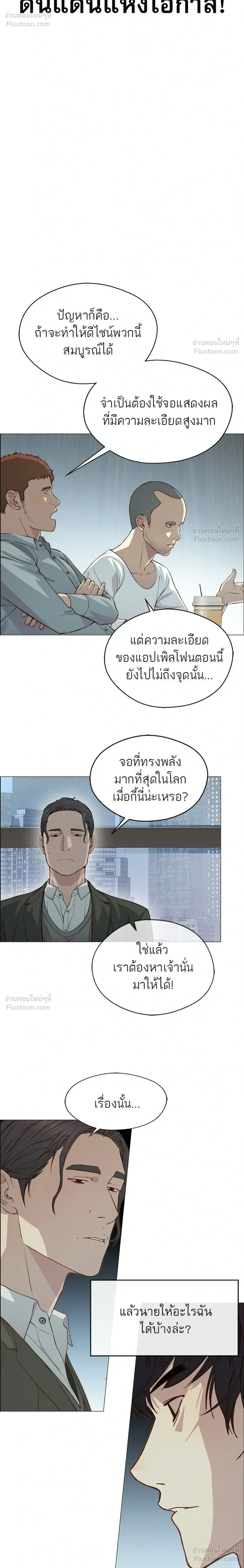 หน้าที่ 20