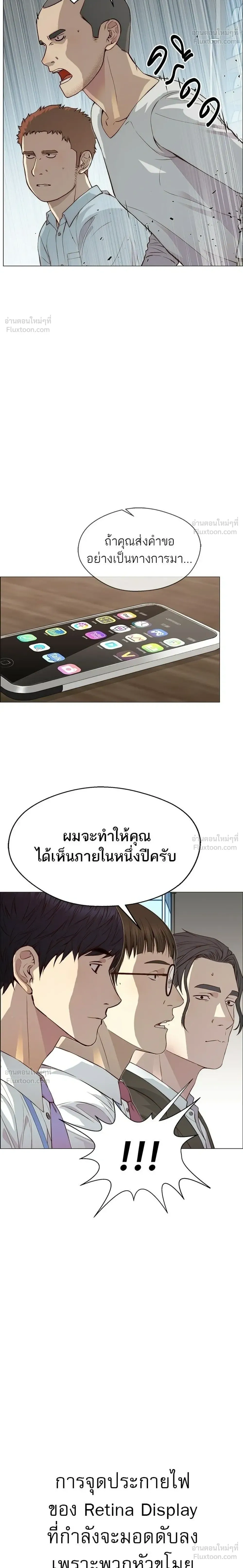 หน้าที่ 26