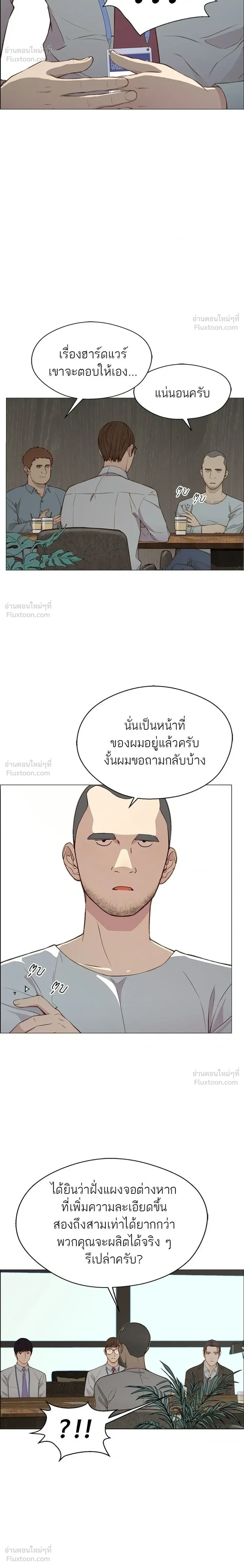 หน้าที่ 24