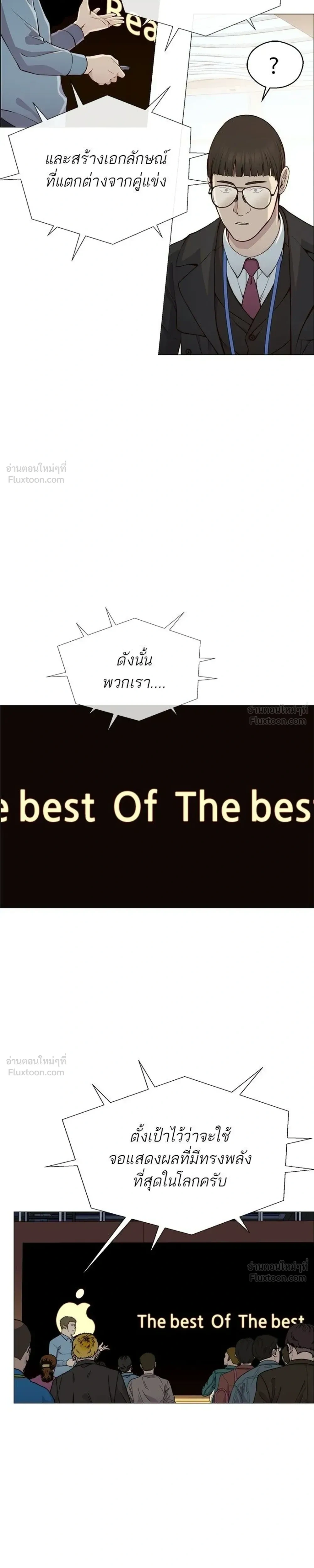 หน้าที่ 11