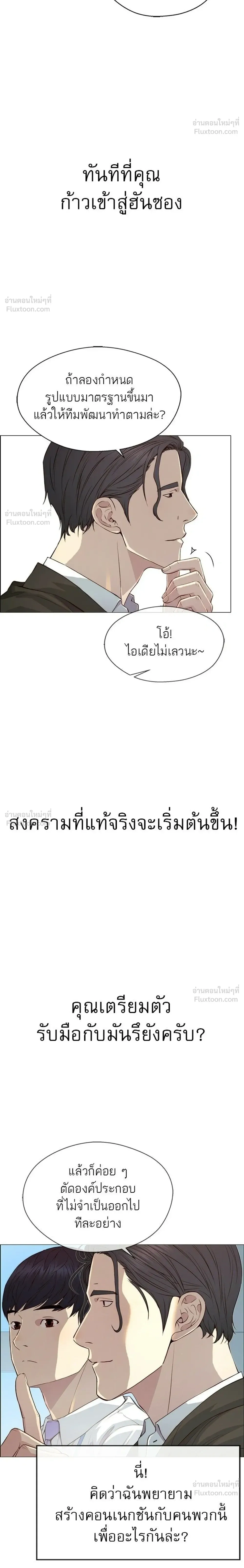 หน้าที่ 18