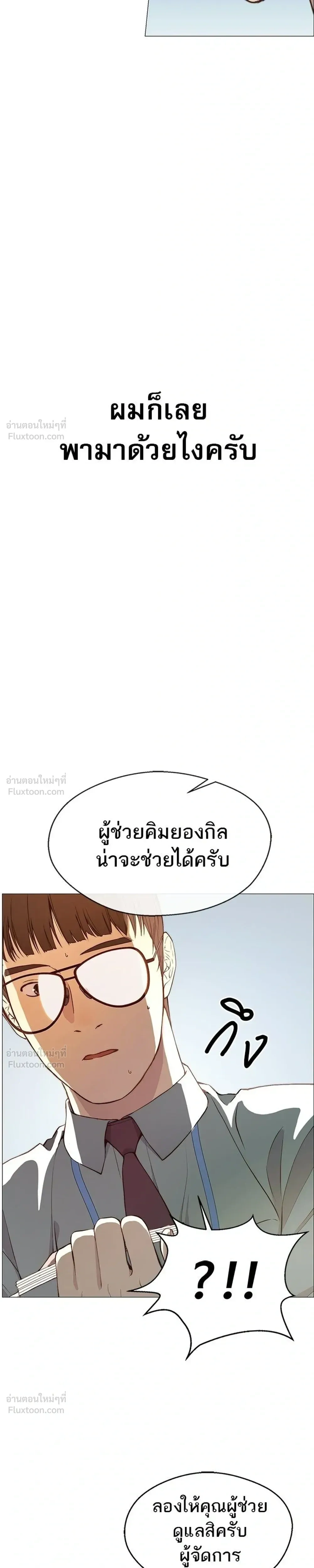 หน้าที่ 21