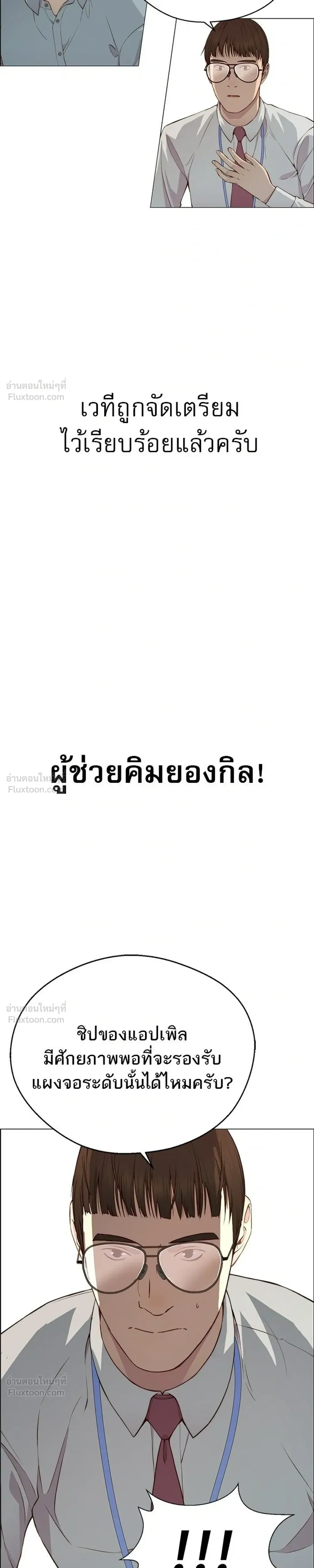 หน้าที่ 23