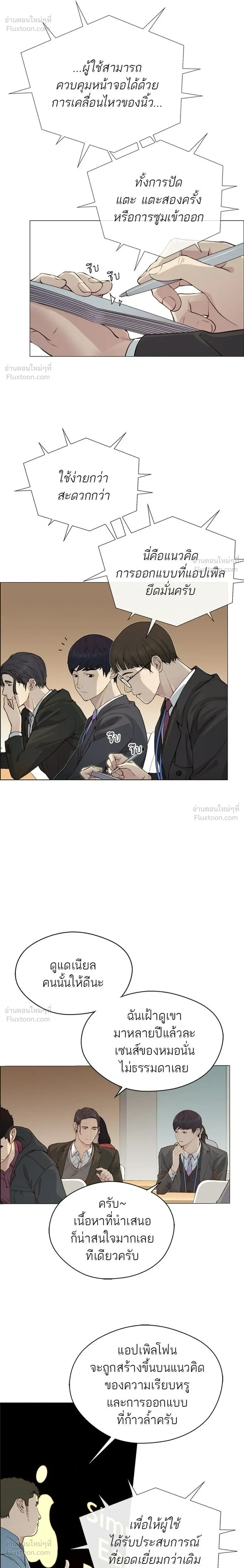 หน้าที่ 10