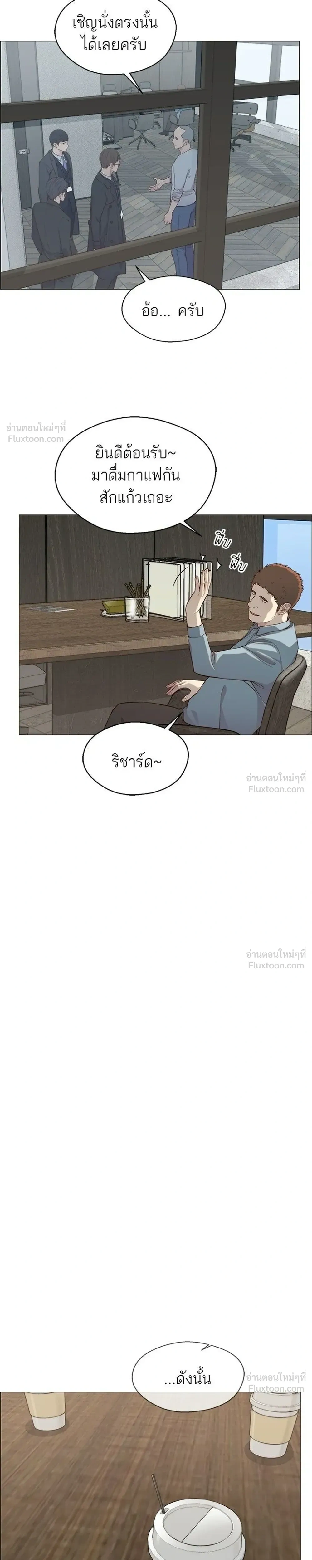 หน้าที่ 15