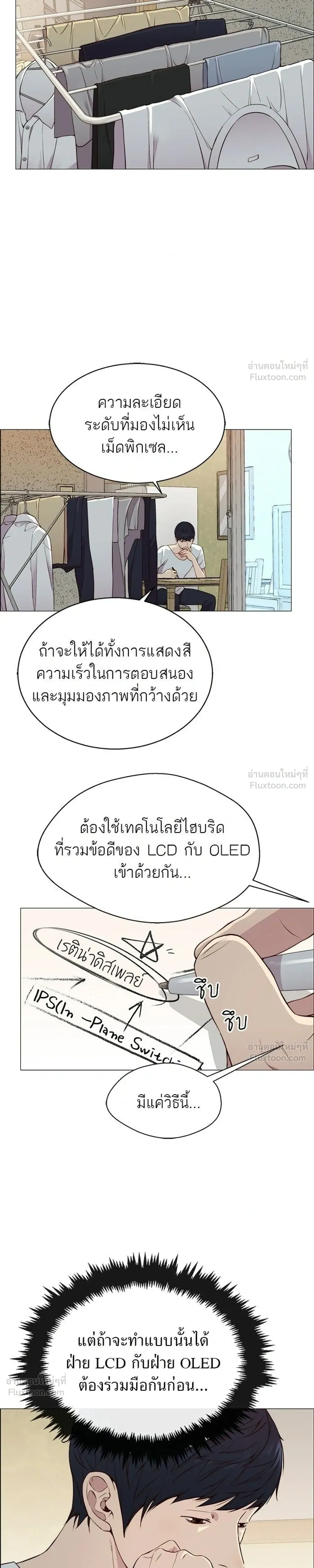 หน้าที่ 15