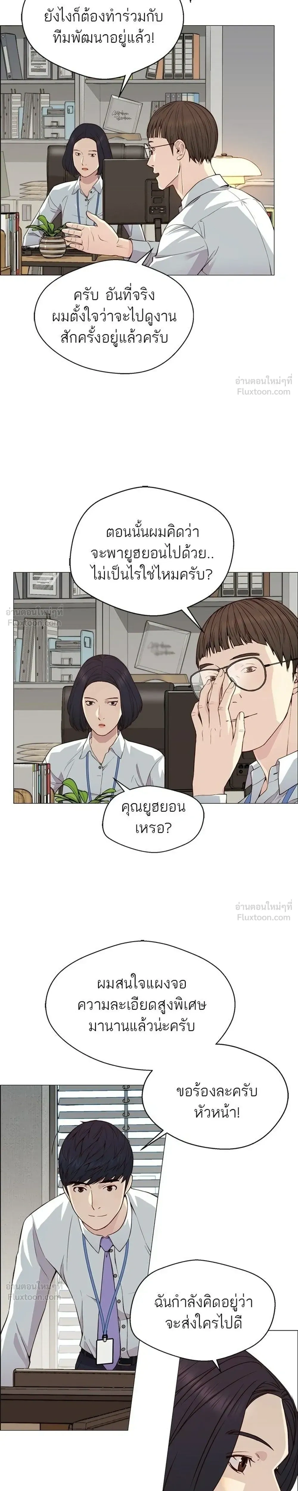 หน้าที่ 25