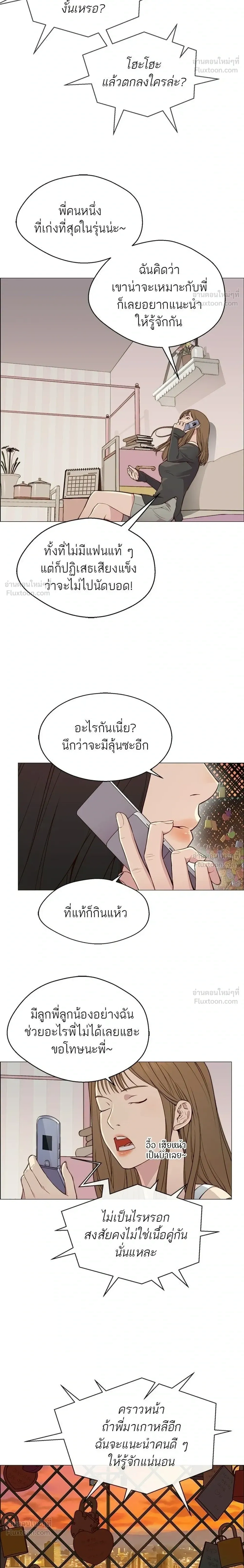 หน้าที่ 28