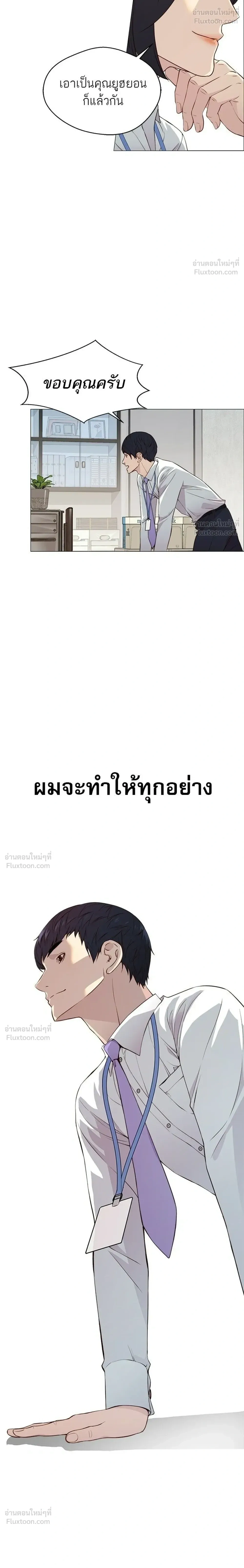 หน้าที่ 26