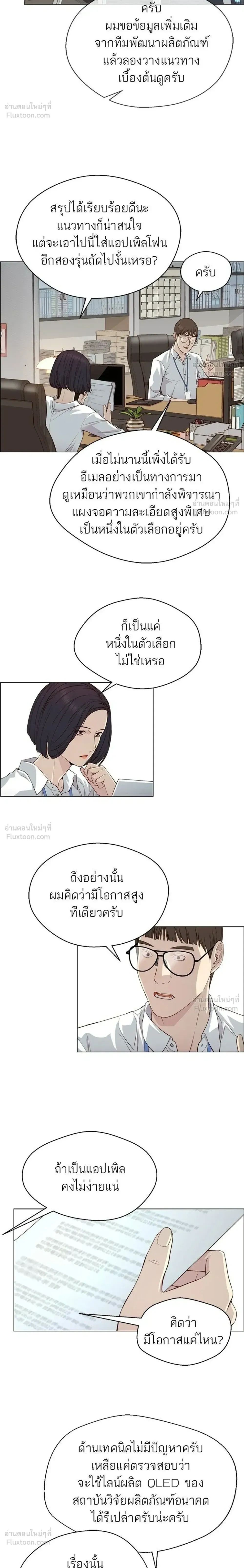 หน้าที่ 24
