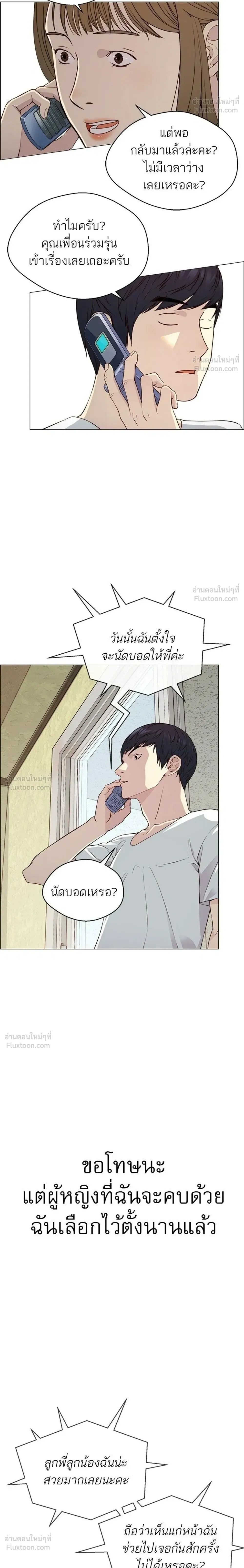 หน้าที่ 22