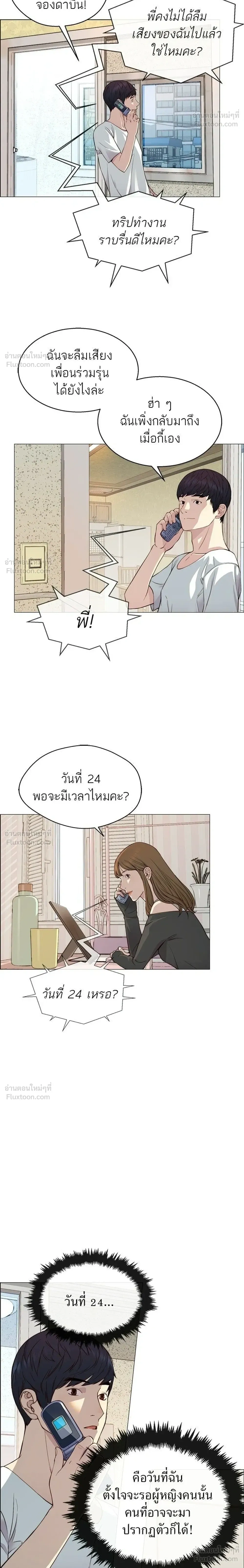 หน้าที่ 20