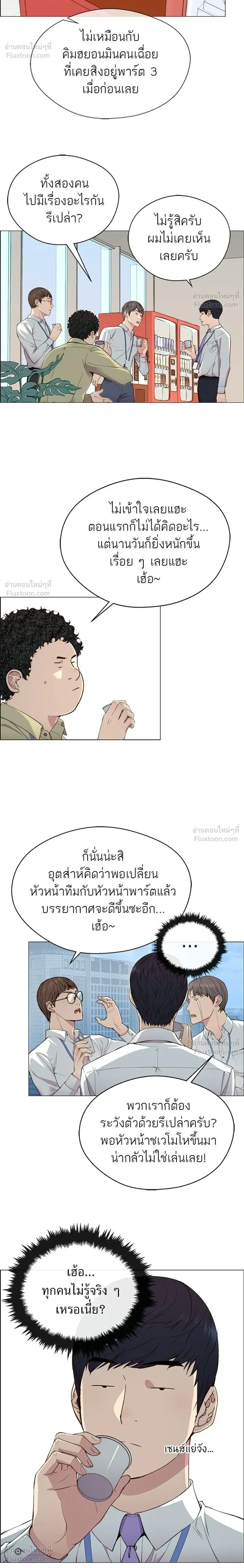 หน้าที่ 20