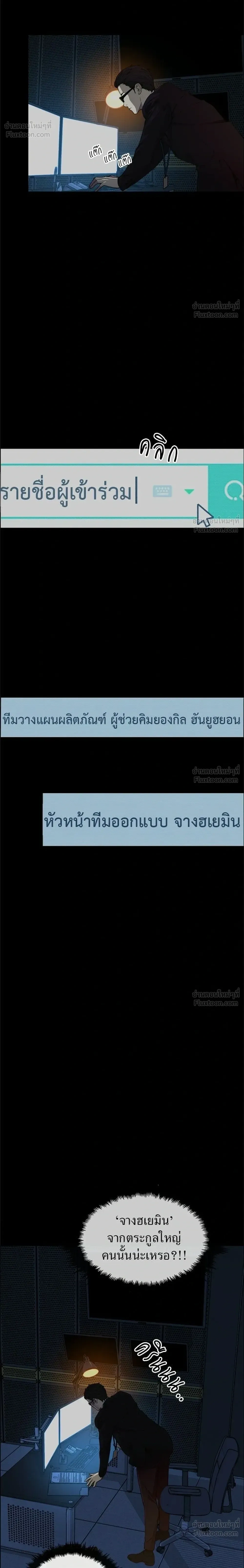 หน้าที่ 28