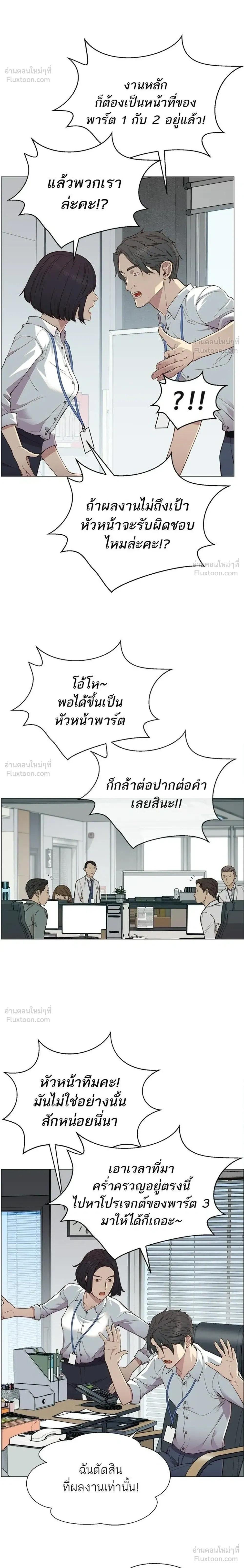 หน้าที่ 16
