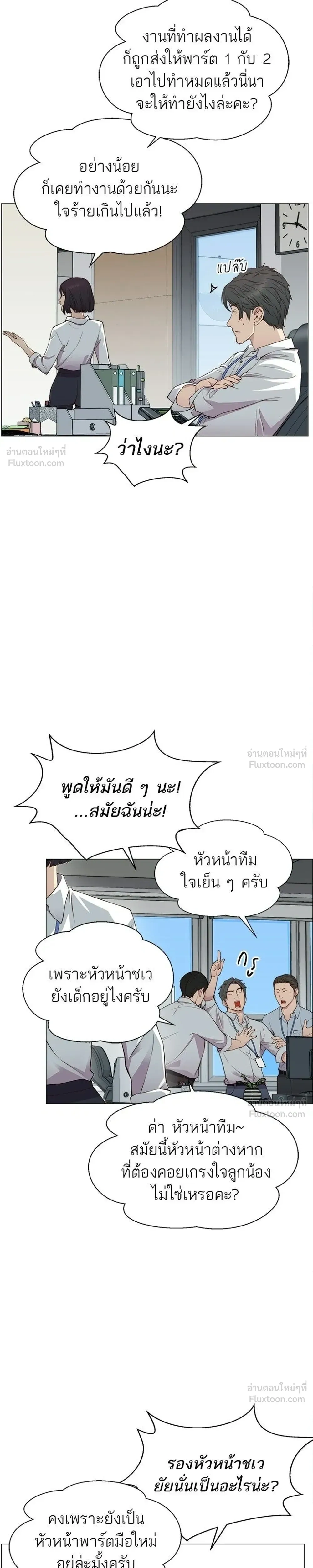 หน้าที่ 17