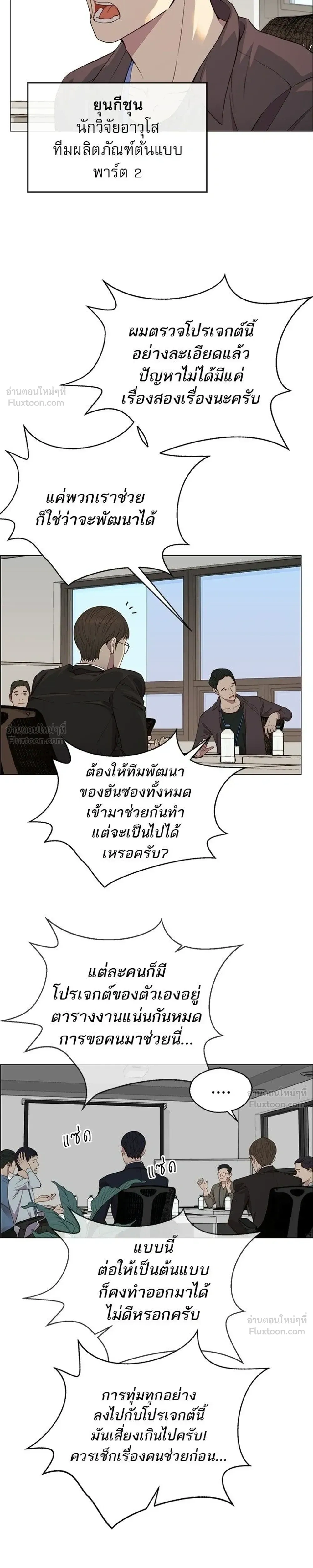 หน้าที่ 9