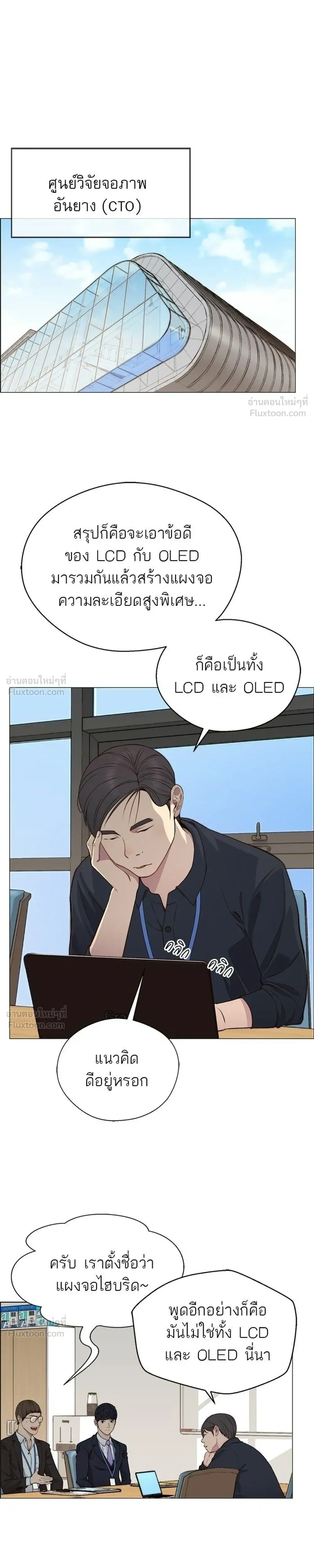 หน้าที่ 19